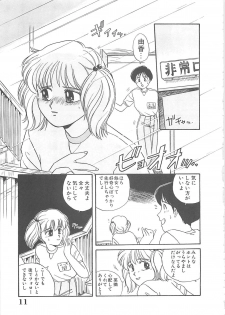 [Nogi Makoto] Kitty Angel - page 12