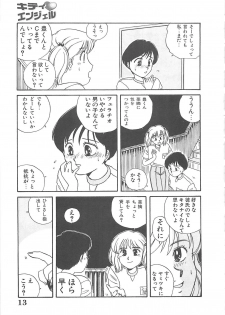 [Nogi Makoto] Kitty Angel - page 14