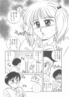 [Nogi Makoto] Kitty Angel - page 16