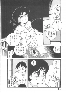 [Nogi Makoto] Kitty Angel - page 17