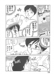 [Nogi Makoto] Kitty Angel - page 19
