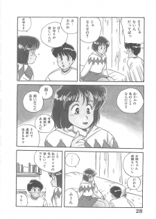 [Nogi Makoto] Kitty Angel - page 29