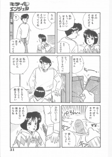 [Nogi Makoto] Kitty Angel - page 32