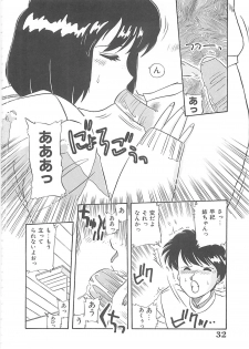 [Nogi Makoto] Kitty Angel - page 33