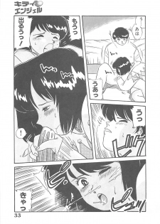 [Nogi Makoto] Kitty Angel - page 34