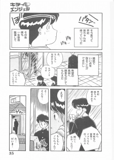 [Nogi Makoto] Kitty Angel - page 36