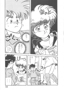 [Nogi Makoto] Kitty Angel - page 42