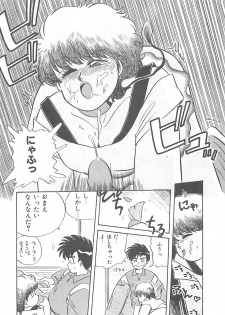 [Nogi Makoto] Kitty Angel - page 48