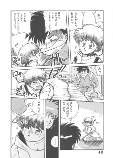[Nogi Makoto] Kitty Angel - page 49