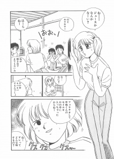[Nogi Makoto] Kitty Angel - page 9