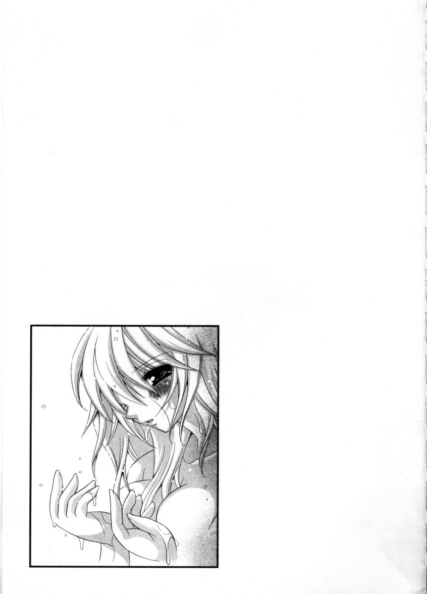 [Chitose Rin] Mijuku na kajitsu page 201 full