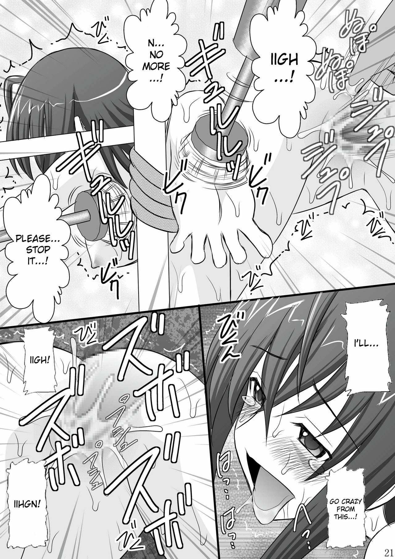 [Asanoya (Kittsu)] Seishin Houkai suru made Kusuguri Makutte Ryoujoku Shite Miru Test | Rape and tickle test until one loses her sanity (Sora wo Kakeru Shoujo) [English] [desudesu] [Digital] page 21 full