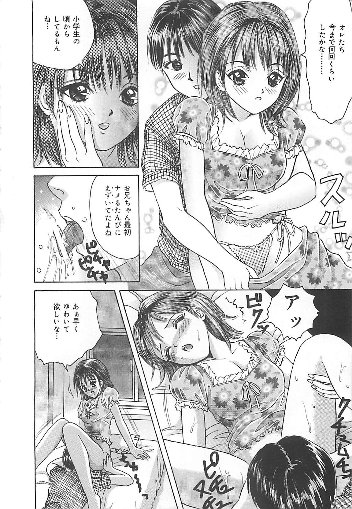 [Ijuhin808] Kuchidake no Onna - The woman of only the mouth page 163 full