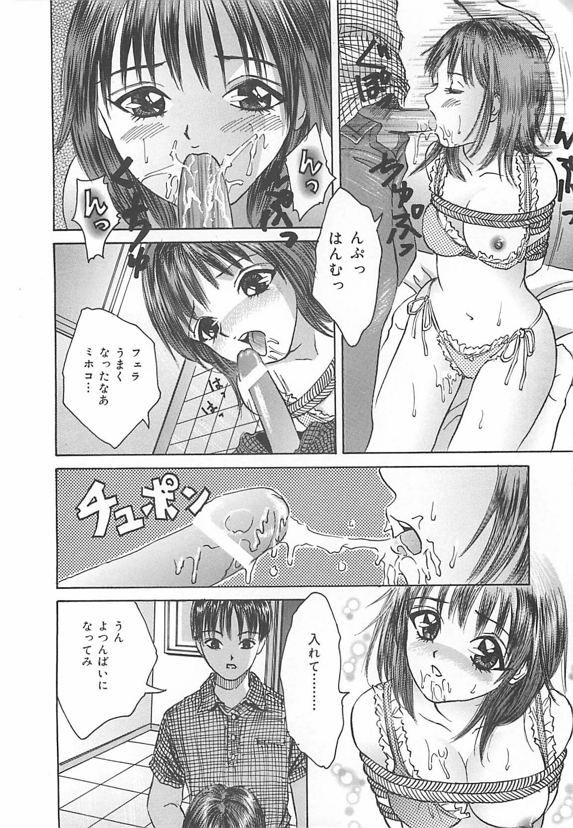 [Ijuhin808] Kuchidake no Onna - The woman of only the mouth page 165 full