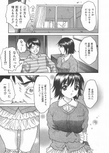 [Ijuhin808] Kuchidake no Onna - The woman of only the mouth - page 22