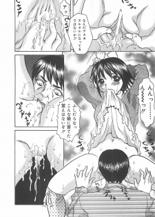 [Ijuhin808] Kuchidake no Onna - The woman of only the mouth - page 27