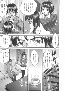 [Ijuhin808] Kuchidake no Onna - The woman of only the mouth - page 36