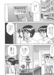[Ijuhin808] Kuchidake no Onna - The woman of only the mouth - page 47