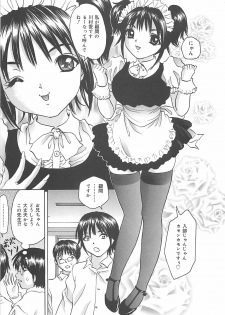[Ijuhin808] Kuchidake no Onna - The woman of only the mouth - page 48