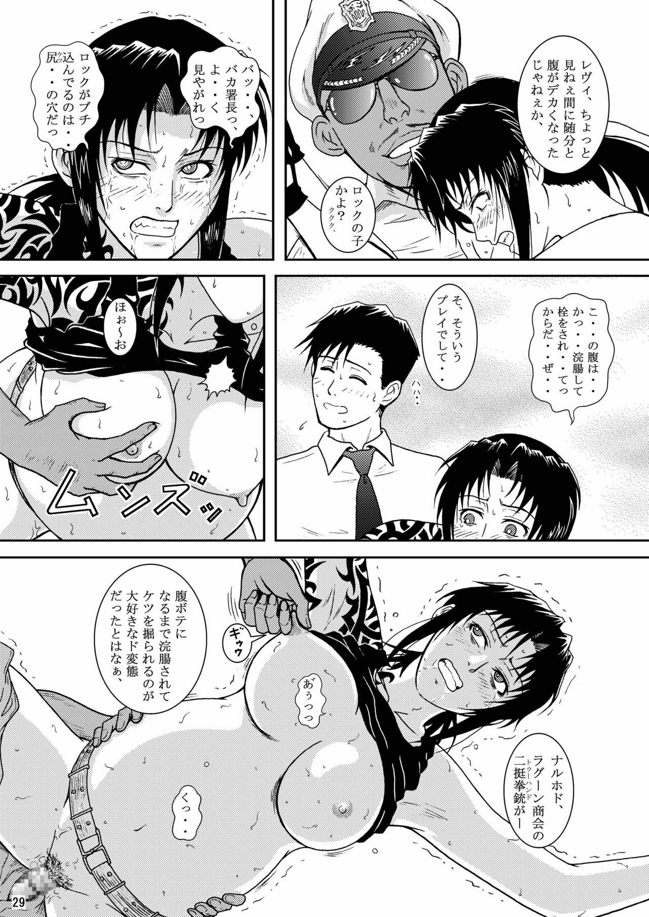 (C74) [Atelier Pinpoint (CRACK)] DEAD MAN WALKIN' (BLACK LAGOON) page 26 full