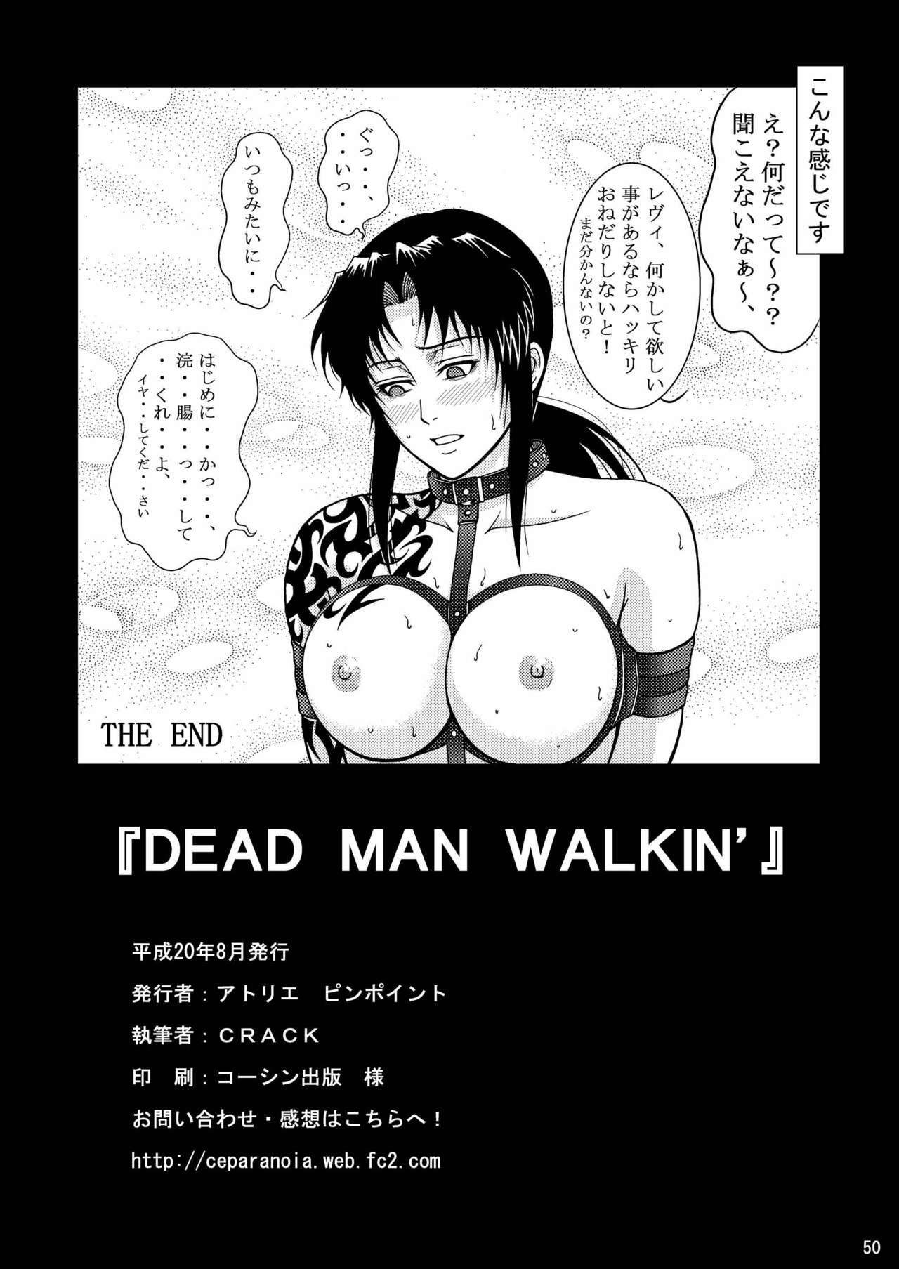 (C74) [Atelier Pinpoint (CRACK)] DEAD MAN WALKIN' (BLACK LAGOON) page 47 full