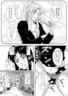 (C74) [Atelier Pinpoint (CRACK)] DEAD MAN WALKIN' (BLACK LAGOON) - page 15