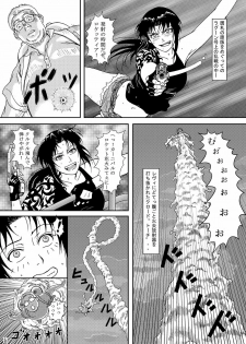 (C74) [Atelier Pinpoint (CRACK)] DEAD MAN WALKIN' (BLACK LAGOON) - page 2