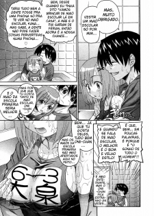 [Saegusa Kohaku] Onegai Sister 2 [Portuguese-BR] {Tojara Dark} - page 5