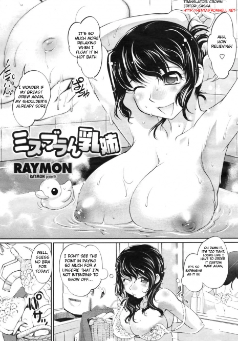 [RAYMON] Miss Bra n Chichi Ane | Ms. No-Bra Sister (COMIC Momohime 2009-04 Vol. 102) [English] [Hentai from Hell]