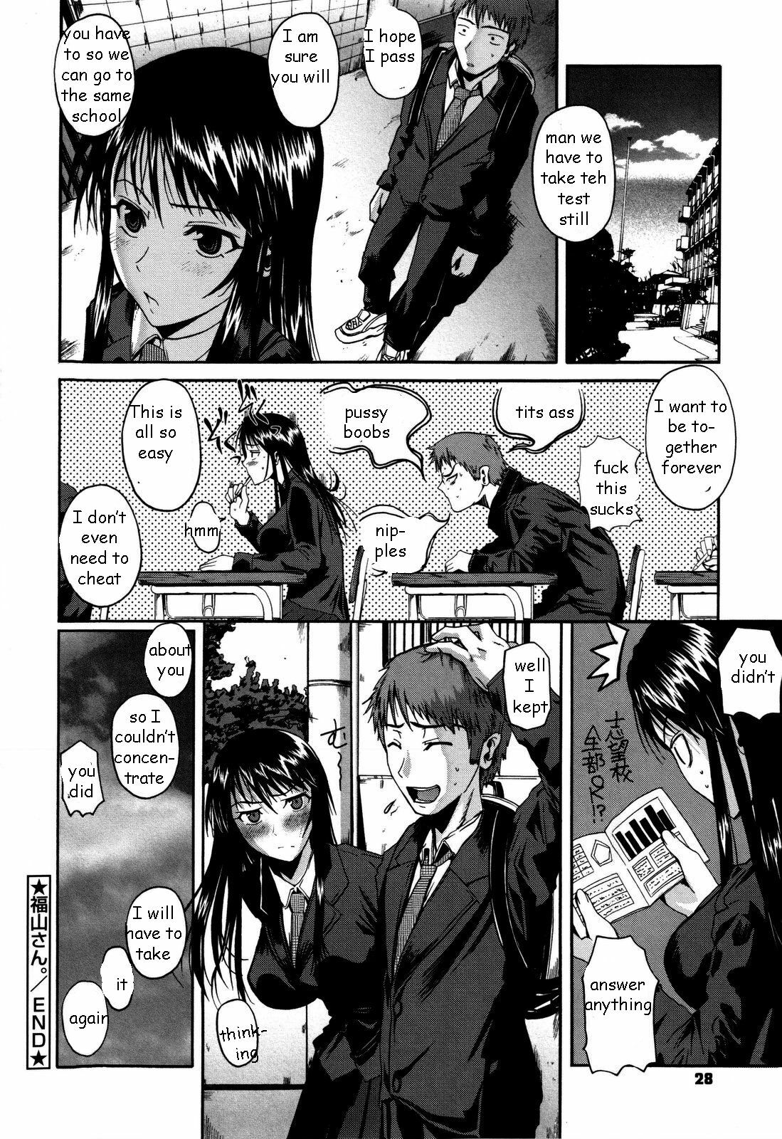 Keeping Brother Quiet [English] [Rewrite] [EZ Rewriter] page 24 full