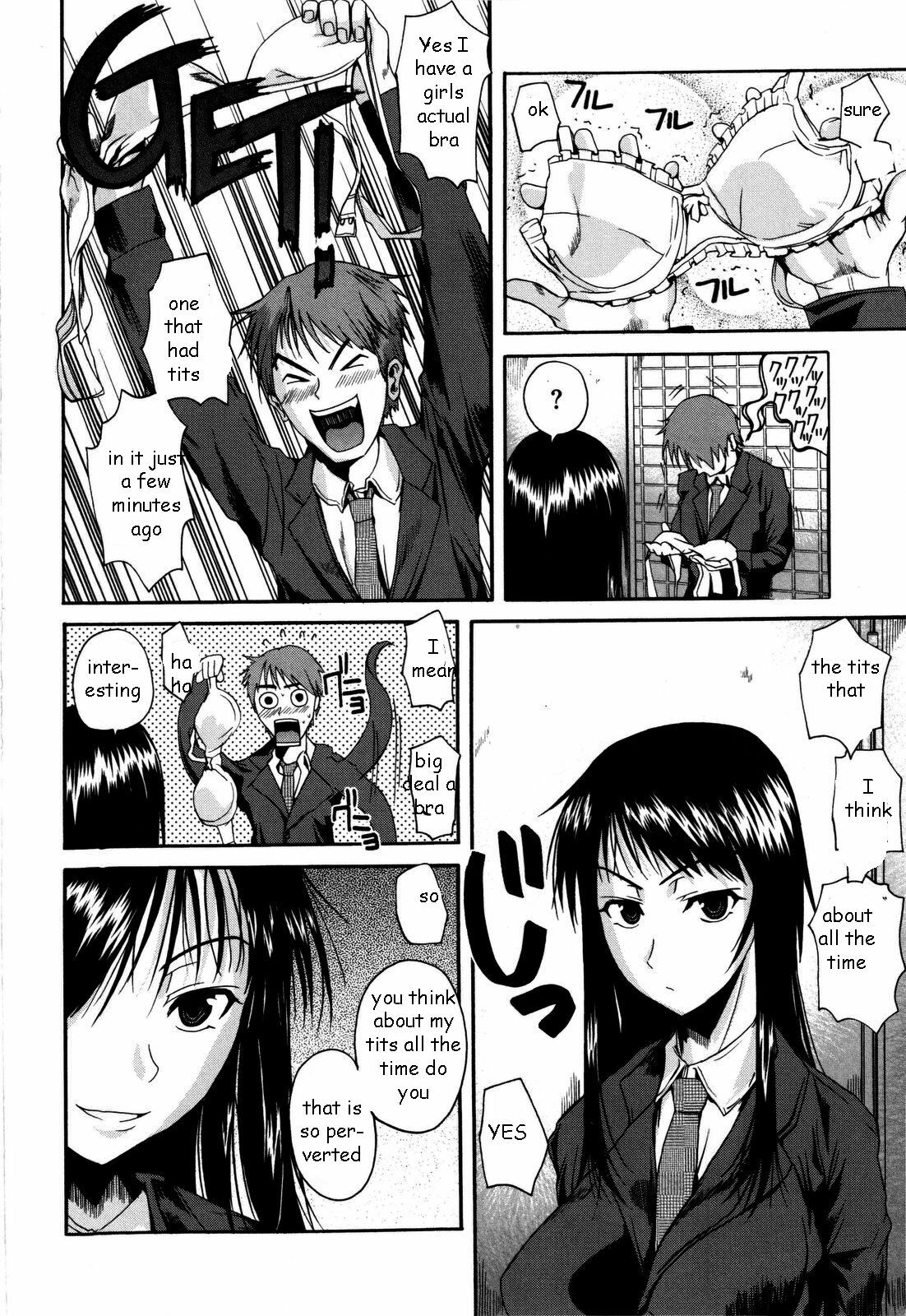 Keeping Brother Quiet [English] [Rewrite] [EZ Rewriter] page 6 full