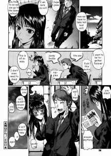 Keeping Brother Quiet [English] [Rewrite] [EZ Rewriter] - page 24