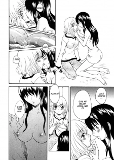 [Sudoo Kaoru] Onee-chan no Kuchibiru | Os Lábios da Minha Irmã (Himitsu no Tobira 4) [Portuguese-BR] [Hentai Underground] - page 8