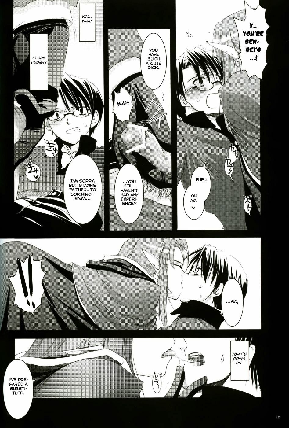 (CR36) [Digital Lover (Nakajima Yuka)] D.L. action 27 (Fate/Stay Night) [English] [Brolen] page 11 full