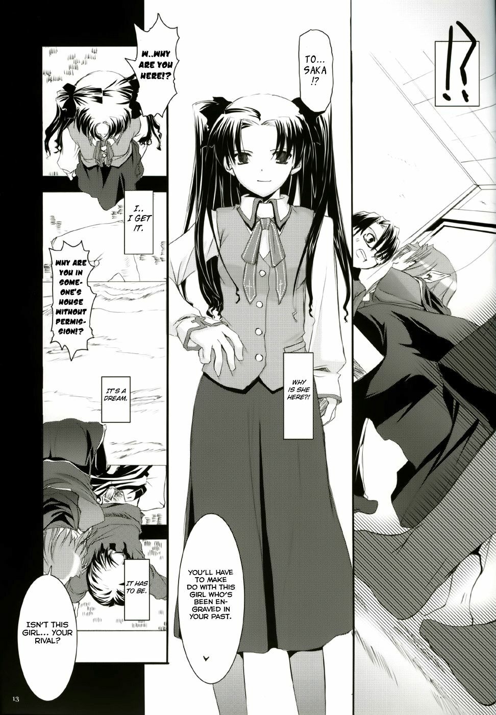 (CR36) [Digital Lover (Nakajima Yuka)] D.L. action 27 (Fate/Stay Night) [English] [Brolen] page 12 full