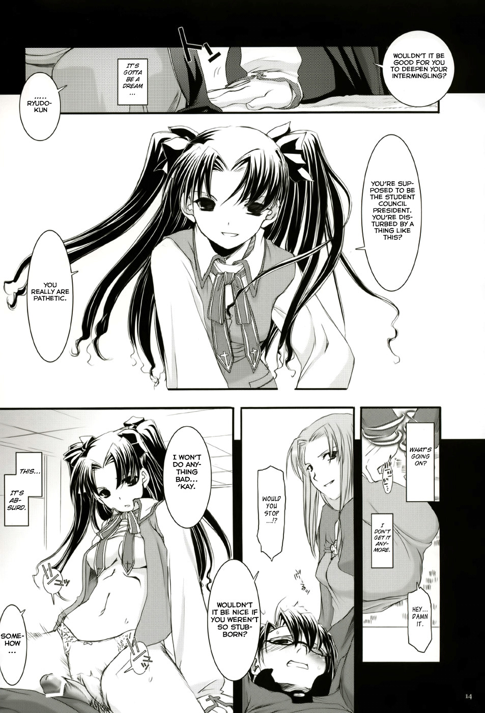 (CR36) [Digital Lover (Nakajima Yuka)] D.L. action 27 (Fate/Stay Night) [English] [Brolen] page 13 full