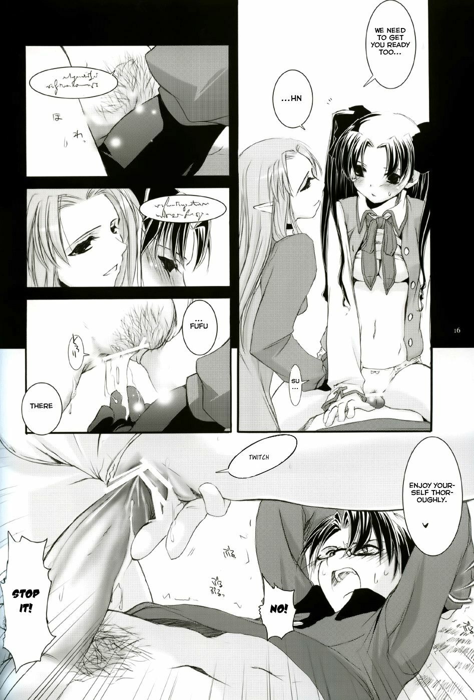 (CR36) [Digital Lover (Nakajima Yuka)] D.L. action 27 (Fate/Stay Night) [English] [Brolen] page 15 full