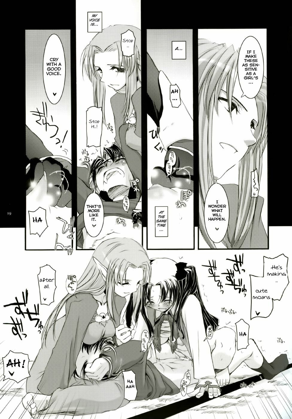 (CR36) [Digital Lover (Nakajima Yuka)] D.L. action 27 (Fate/Stay Night) [English] [Brolen] page 18 full