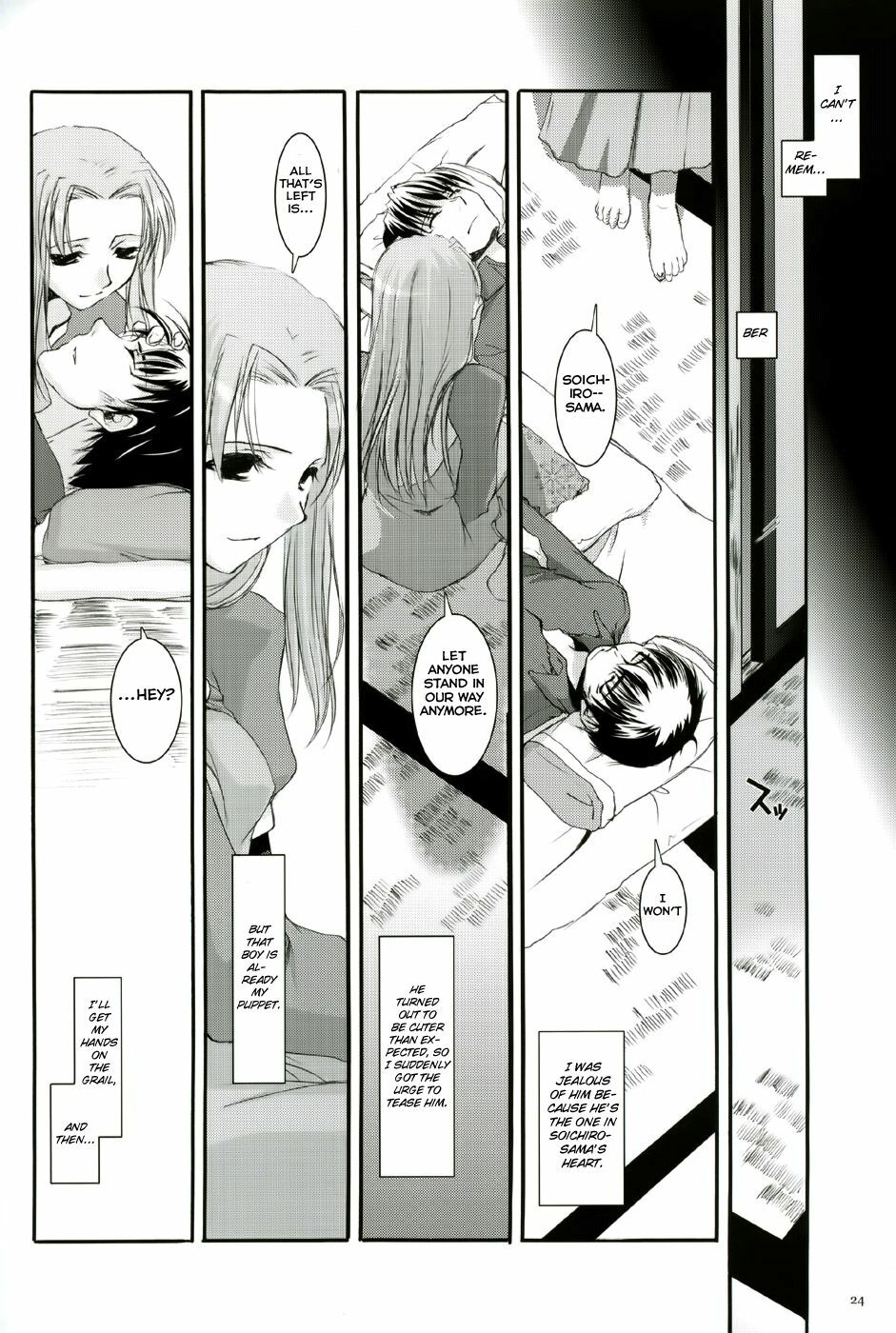 (CR36) [Digital Lover (Nakajima Yuka)] D.L. action 27 (Fate/Stay Night) [English] [Brolen] page 23 full