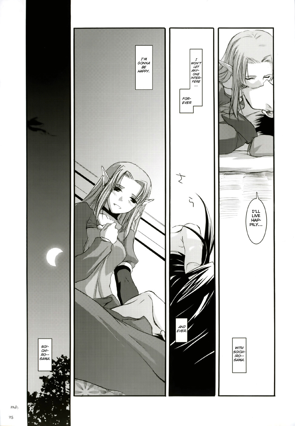 (CR36) [Digital Lover (Nakajima Yuka)] D.L. action 27 (Fate/Stay Night) [English] [Brolen] page 24 full