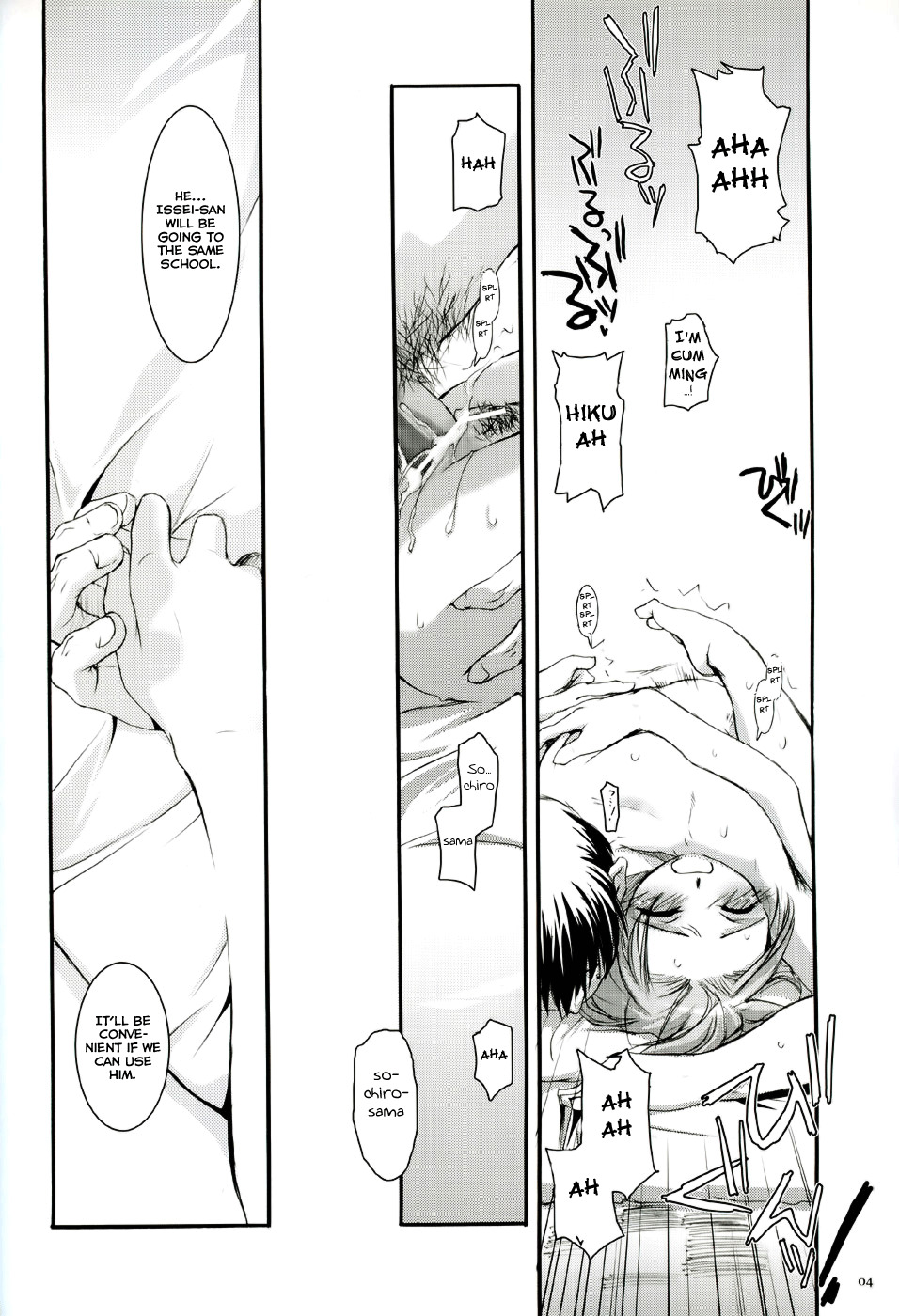 (CR36) [Digital Lover (Nakajima Yuka)] D.L. action 27 (Fate/Stay Night) [English] [Brolen] page 3 full