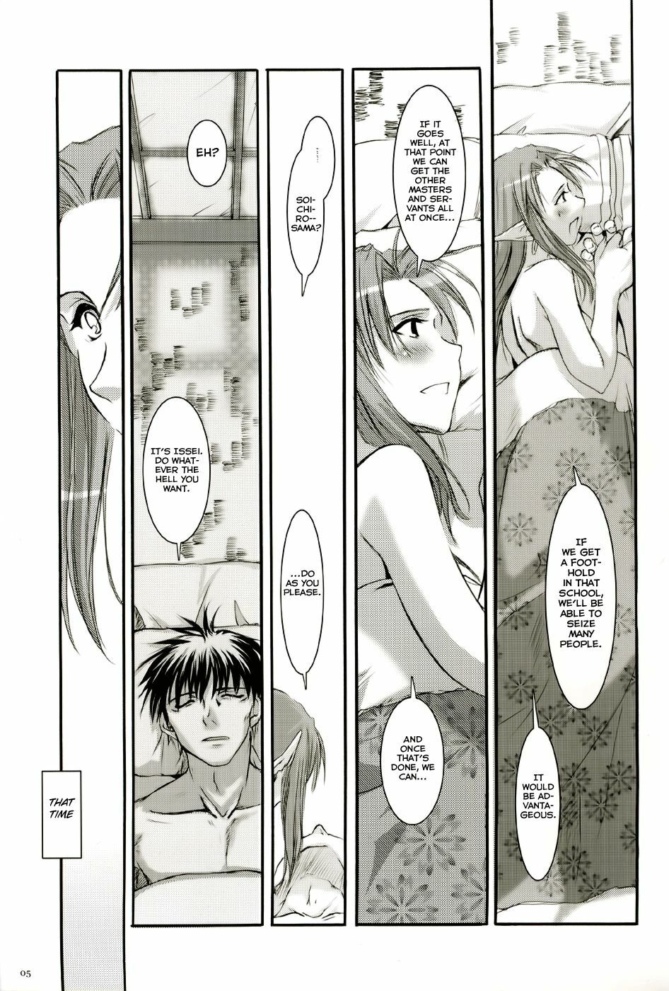 (CR36) [Digital Lover (Nakajima Yuka)] D.L. action 27 (Fate/Stay Night) [English] [Brolen] page 4 full