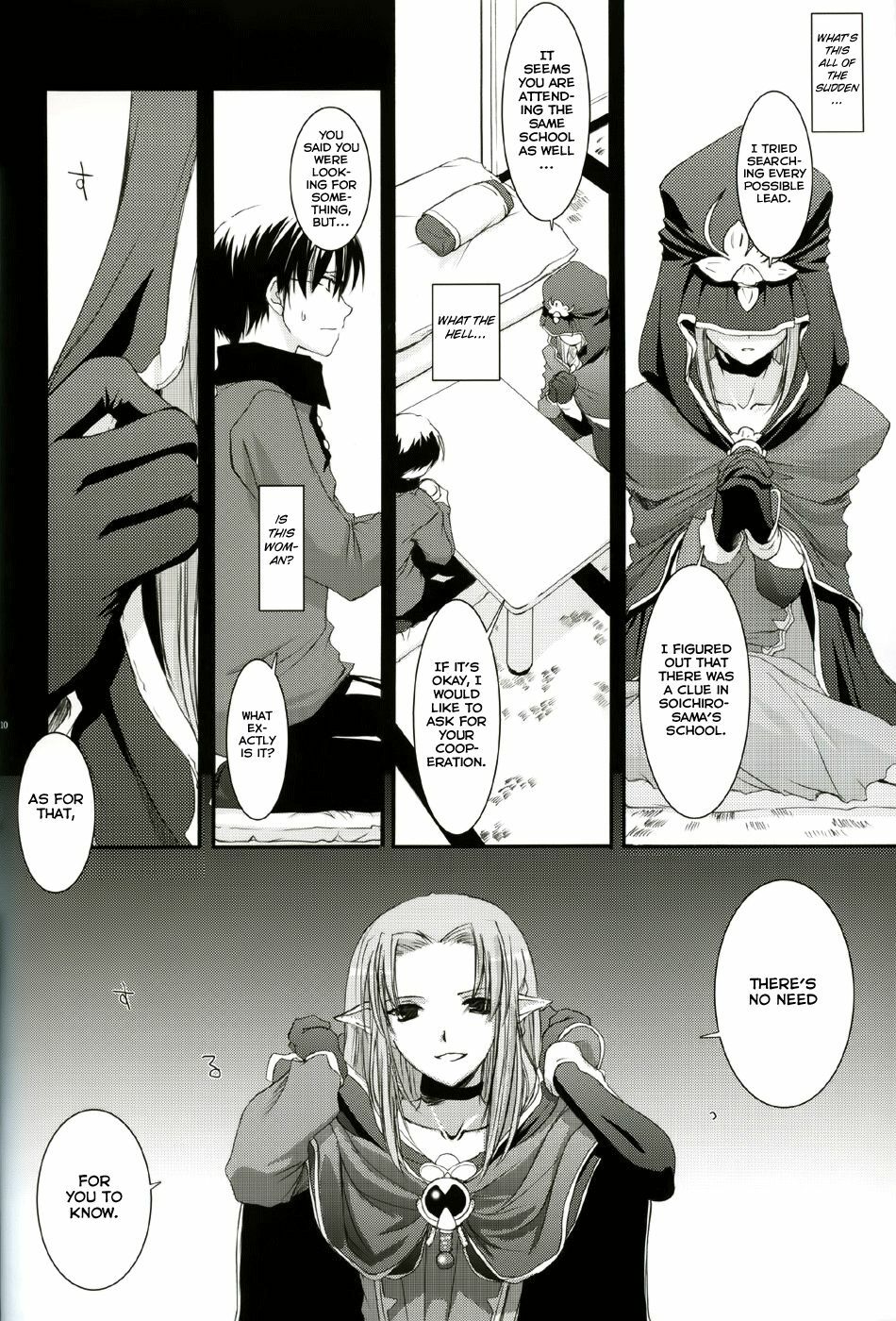 (CR36) [Digital Lover (Nakajima Yuka)] D.L. action 27 (Fate/Stay Night) [English] [Brolen] page 9 full