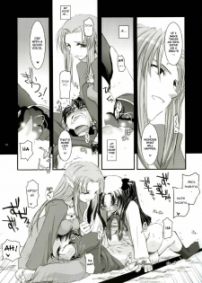 (CR36) [Digital Lover (Nakajima Yuka)] D.L. action 27 (Fate/Stay Night) [English] [Brolen] - page 18