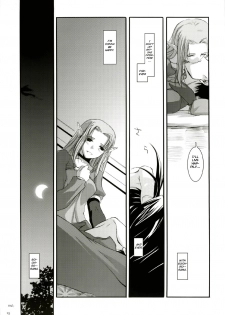 (CR36) [Digital Lover (Nakajima Yuka)] D.L. action 27 (Fate/Stay Night) [English] [Brolen] - page 24