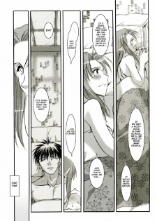 (CR36) [Digital Lover (Nakajima Yuka)] D.L. action 27 (Fate/Stay Night) [English] [Brolen] - page 4