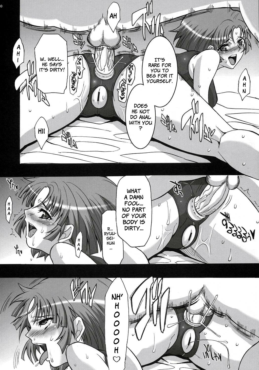 (C71) [Youkai Tamanokoshi (CHIRO)] STEEL HEROINES Vol. 3 (Super Robot Wars) [English] [Brolen] page 19 full