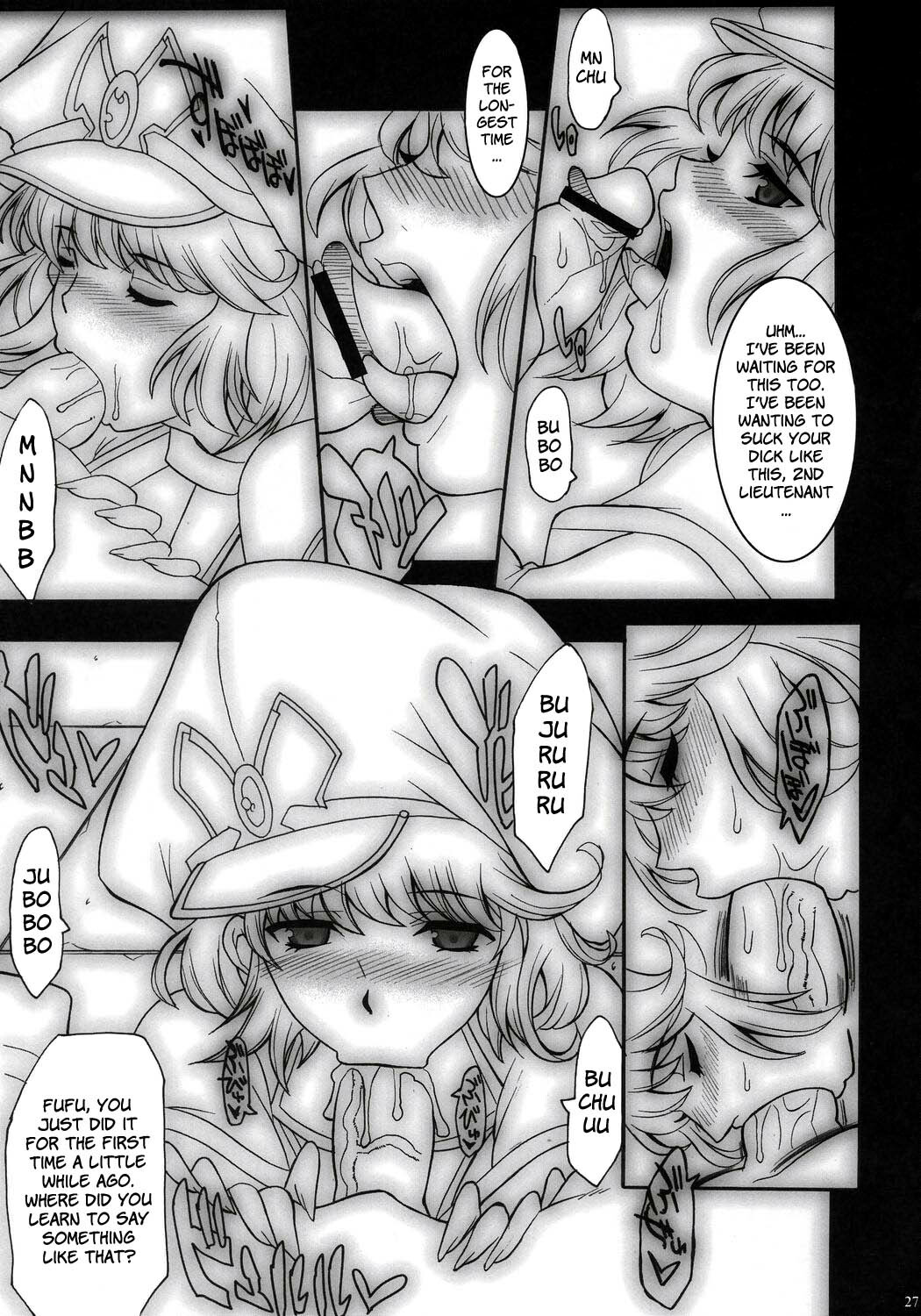 (C71) [Youkai Tamanokoshi (CHIRO)] STEEL HEROINES Vol. 3 (Super Robot Wars) [English] [Brolen] page 26 full