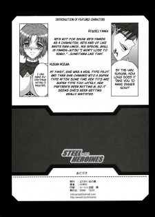 (C71) [Youkai Tamanokoshi (CHIRO)] STEEL HEROINES Vol. 3 (Super Robot Wars) [English] [Brolen] - page 29