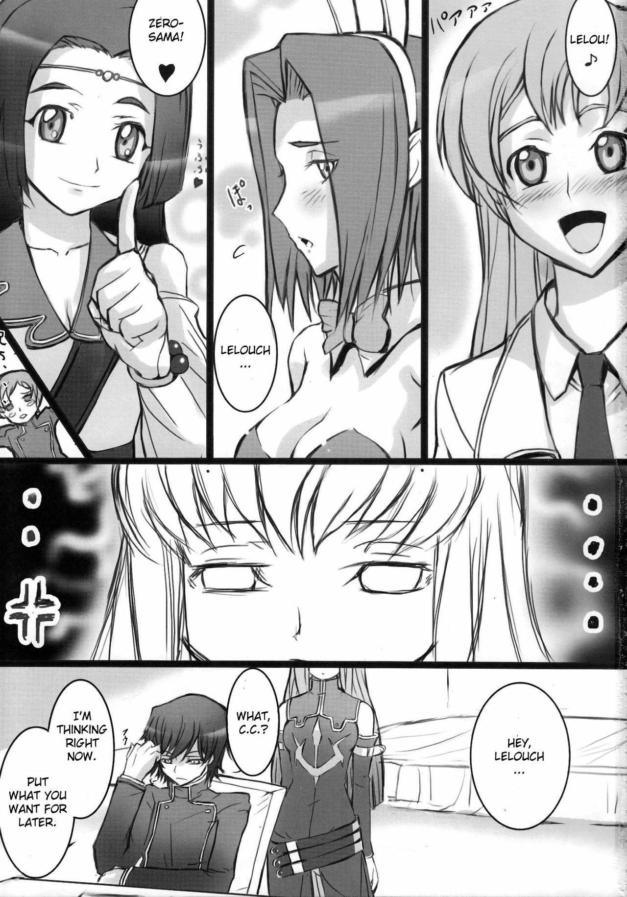 [FukaFuka Tenshoku (hidegue)] CC Chuudoku (Code Geass) [English] [CGrascal] page 2 full